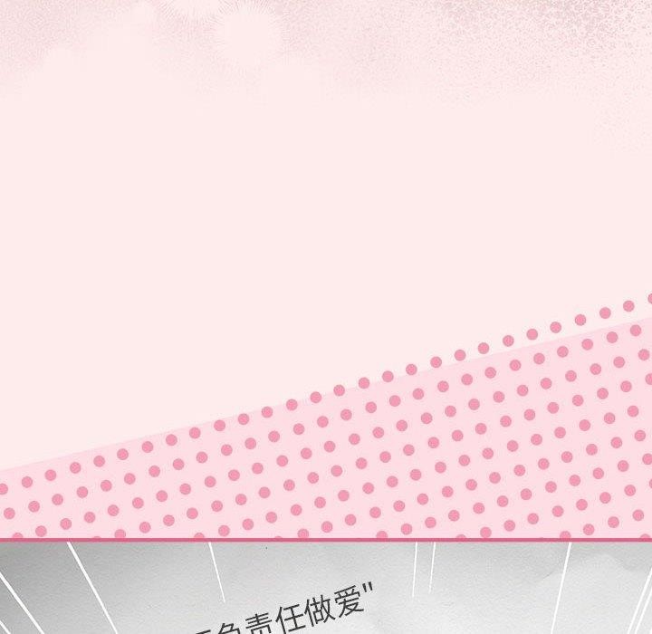 第92话 - 第88.jpg页