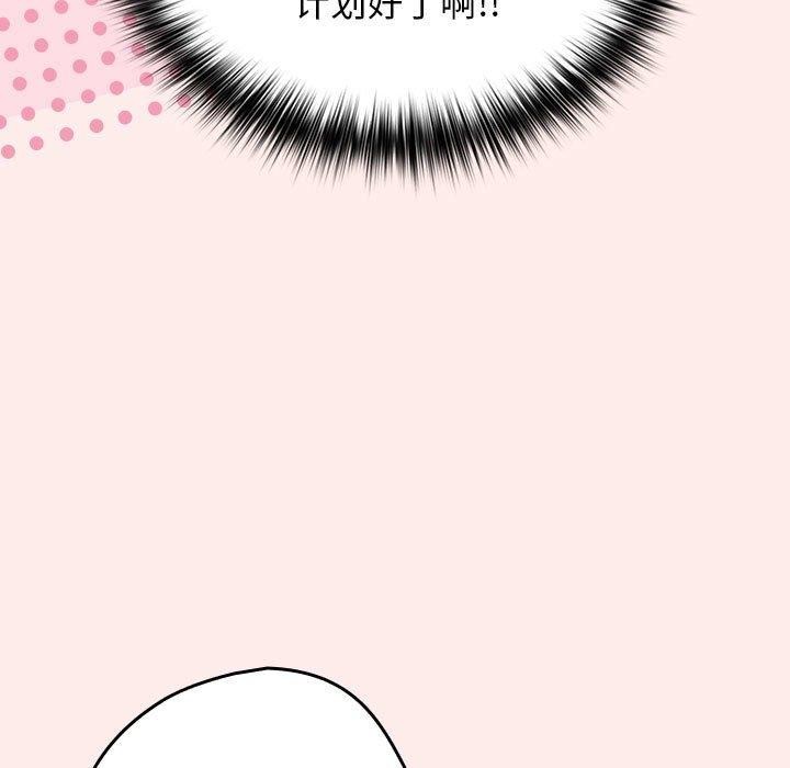 第92话 - 第91.jpg页