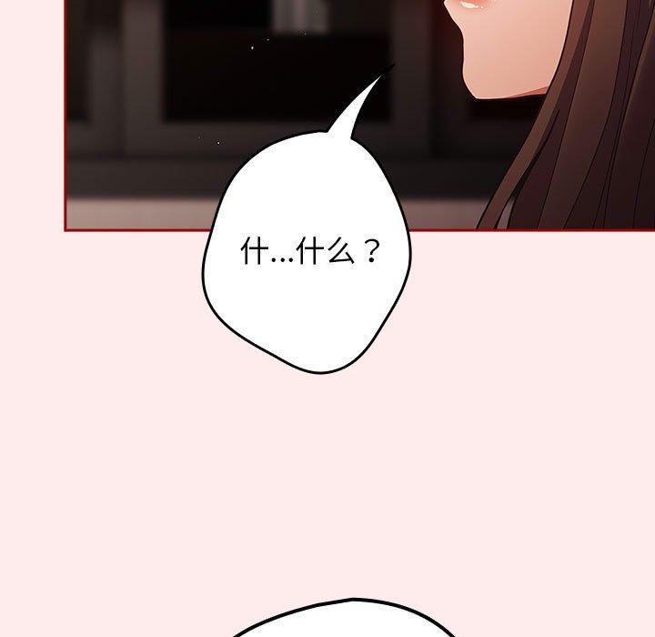 第92话 - 第93.jpg页
