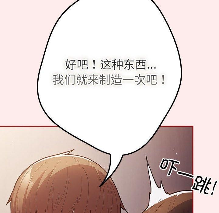 第92话 - 第94.jpg页
