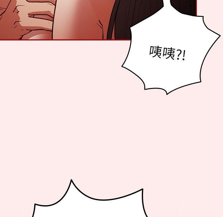 第92话 - 第96.jpg页