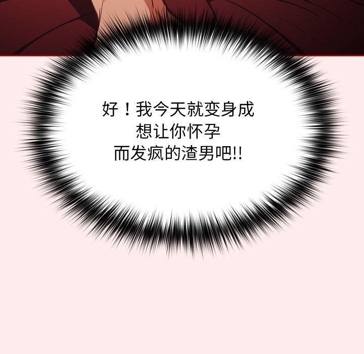 第92话 - 第99.jpg页