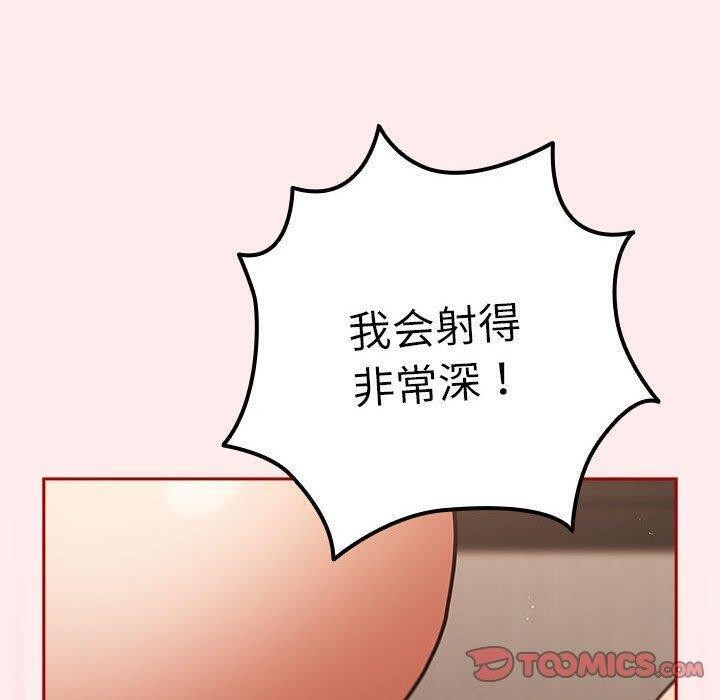 第92话 - 第100.jpg页