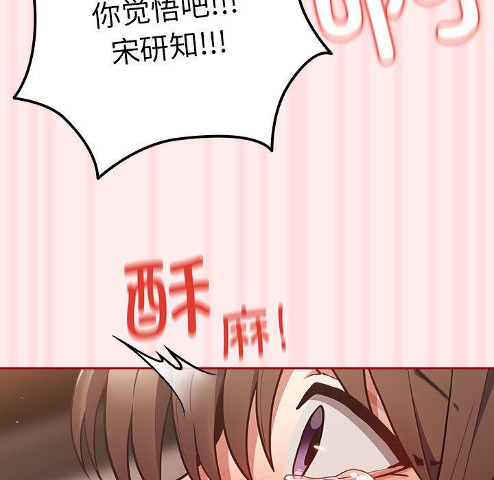 第92话 - 第103.jpg页