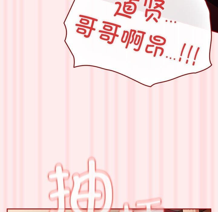 第92话 - 第107.jpg页