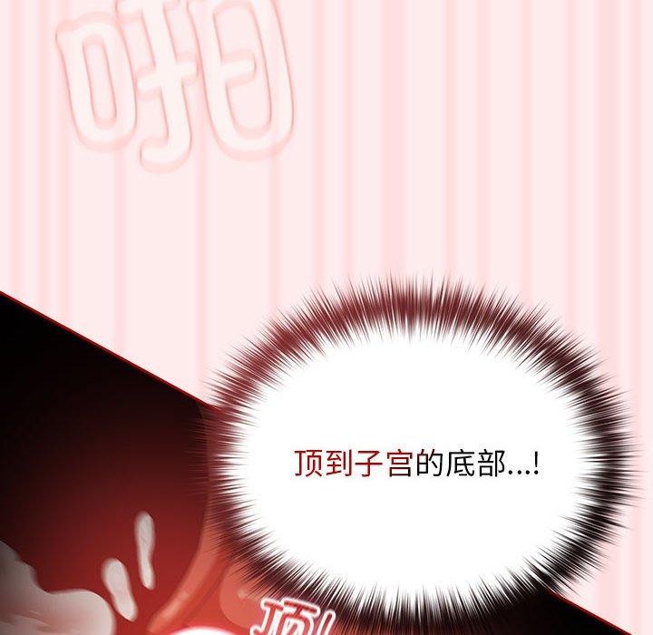第92话 - 第114.jpg页