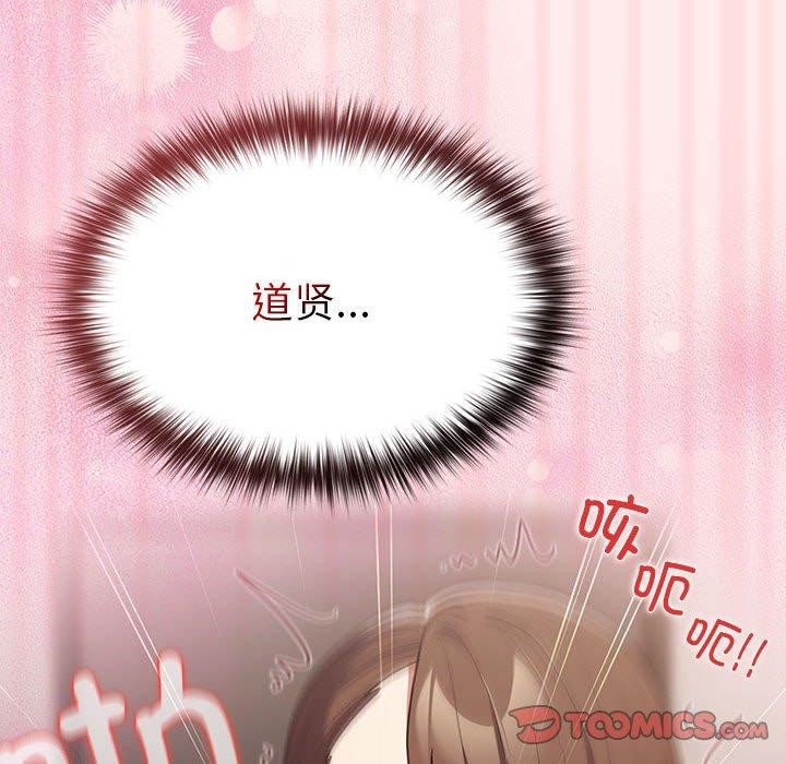 第92话 - 第116.jpg页