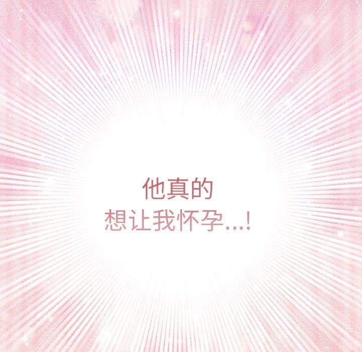 第92话 - 第119.jpg页