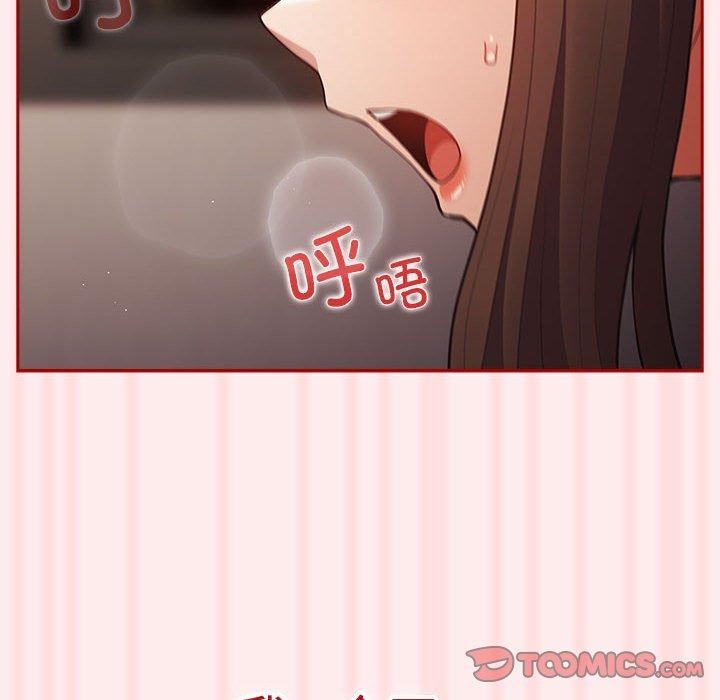 第92话 - 第124.jpg页