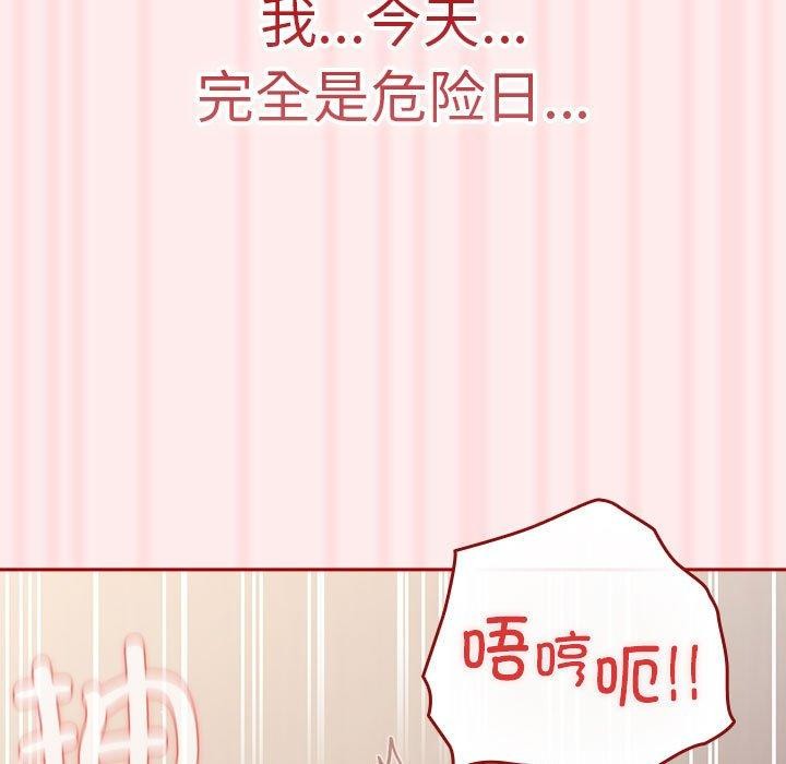 第92话 - 第125.jpg页