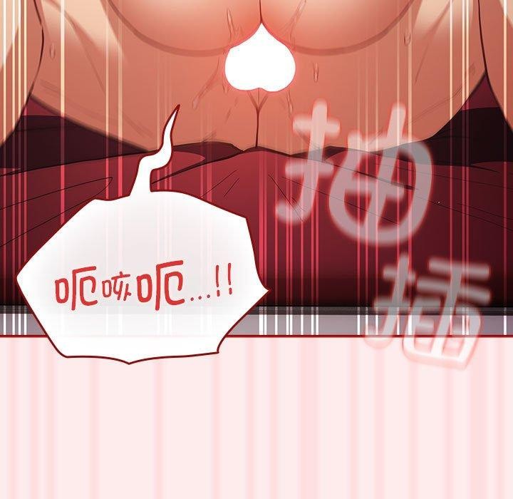 第92话 - 第127.jpg页