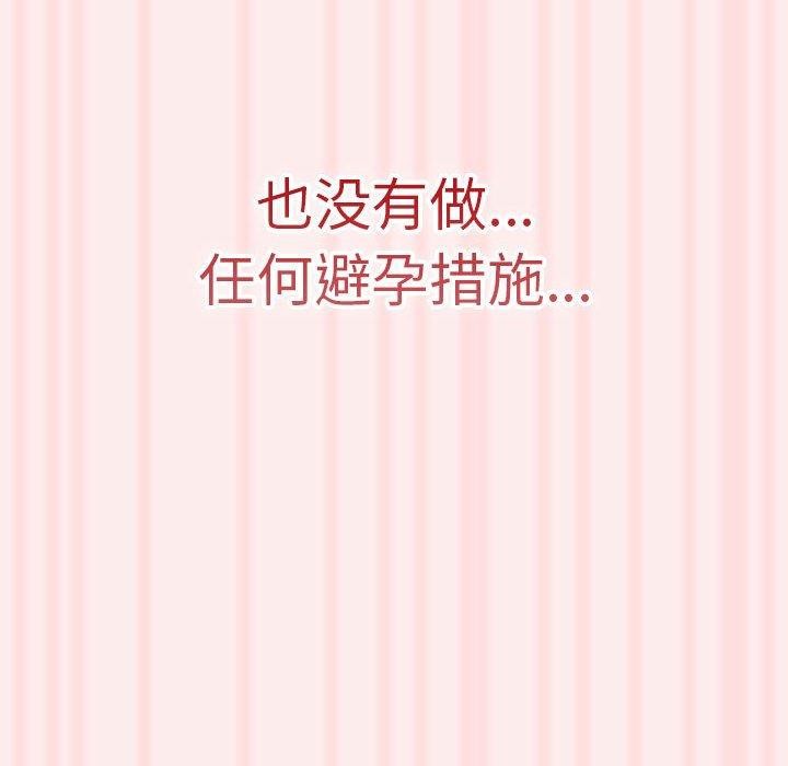 第92话 - 第128.jpg页
