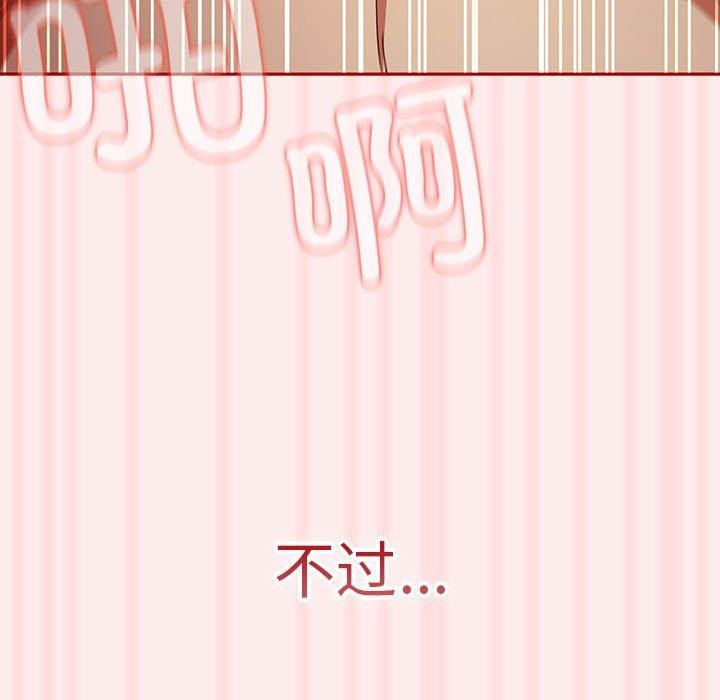 第92话 - 第131.jpg页