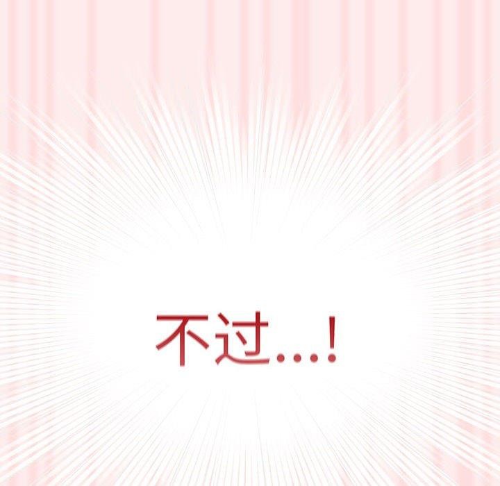 第92话 - 第134.jpg页