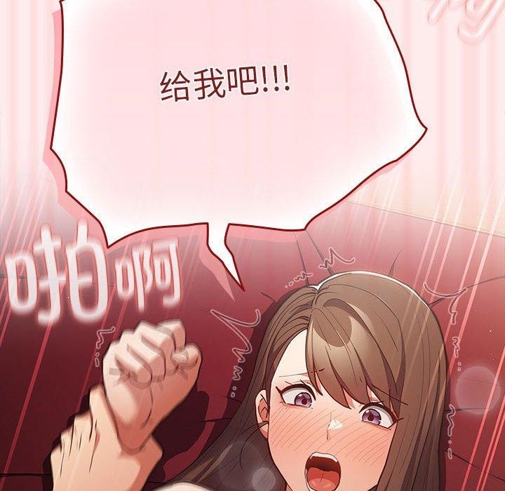 第92话 - 第136.jpg页