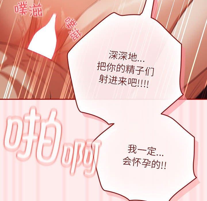 第92话 - 第138.jpg页