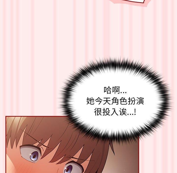 第92话 - 第139.jpg页