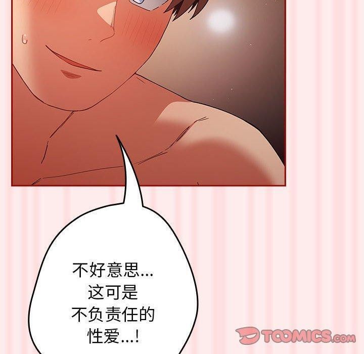 第92话 - 第140.jpg页