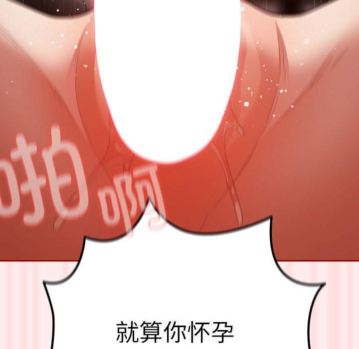 第92话 - 第142.jpg页