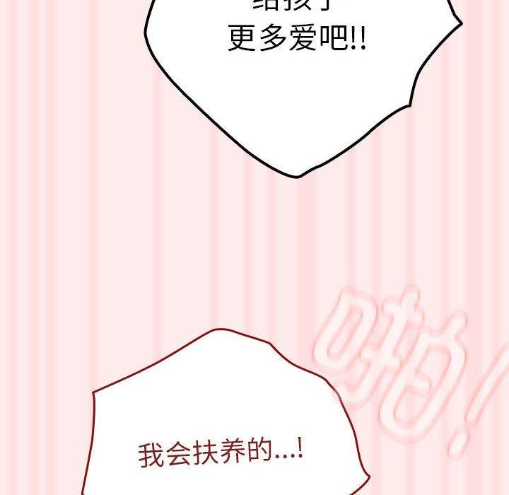 第92话 - 第146.jpg页
