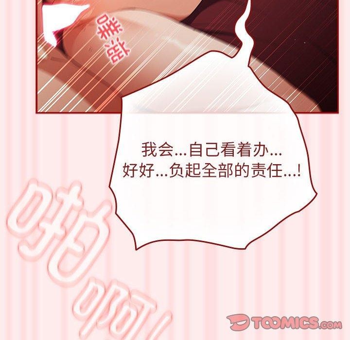 第92话 - 第148.jpg页