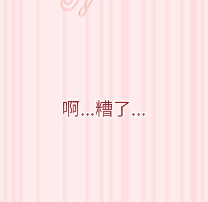 第92话 - 第149.jpg页