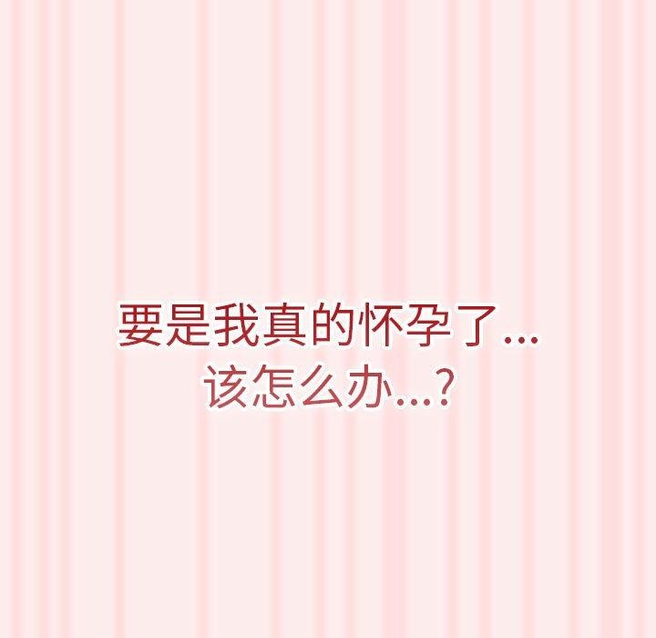 第92话 - 第151.jpg页