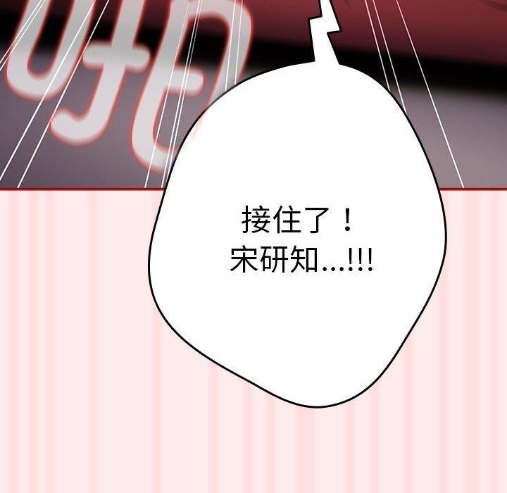 第92话 - 第154.jpg页