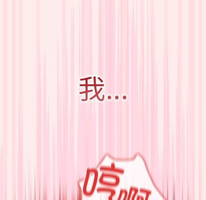 第92话 - 第158.jpg页