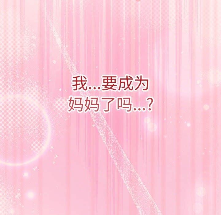 第92话 - 第162.jpg页