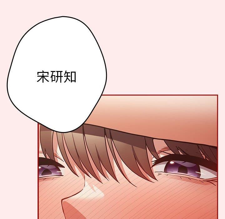 第92话 - 第168.jpg页