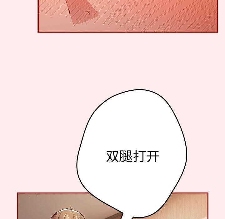 第92话 - 第169.jpg页