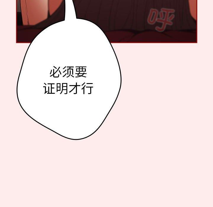 第92话 - 第171.jpg页