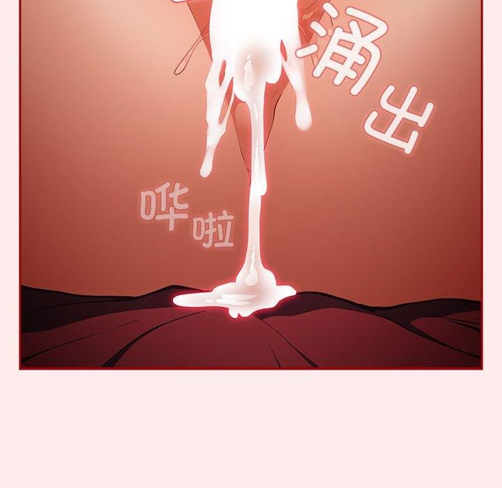 第92话 - 第173.jpg页