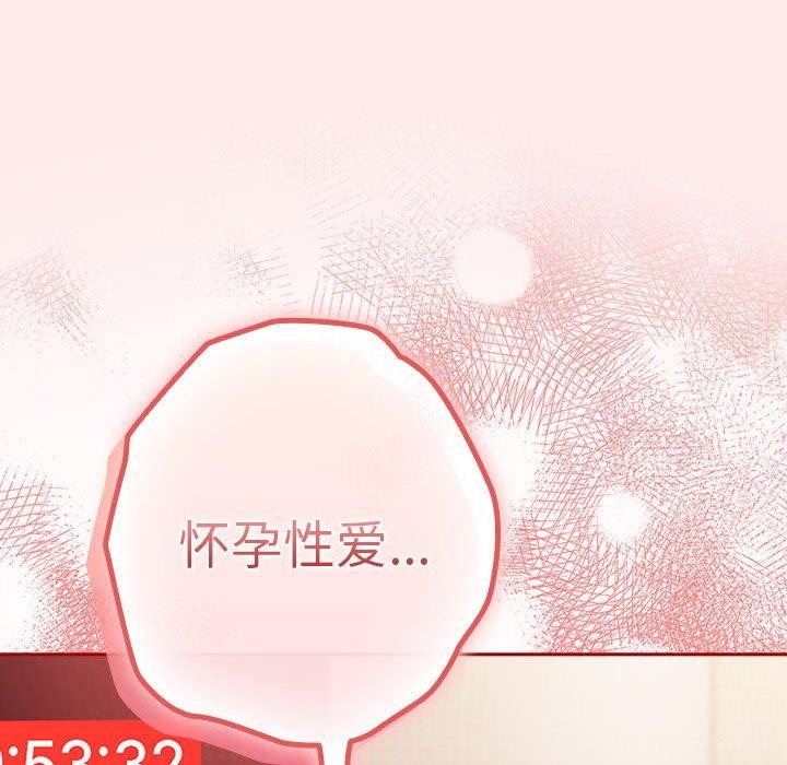 第92话 - 第174.jpg页