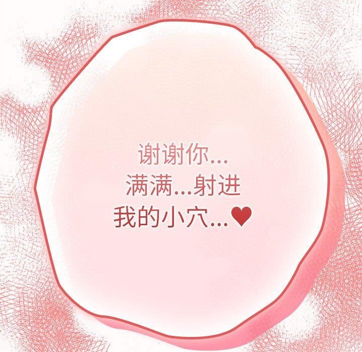 第92话 - 第177.jpg页