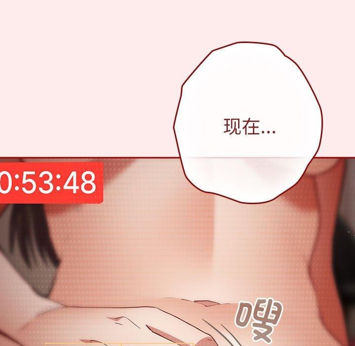 第92话 - 第179.jpg页