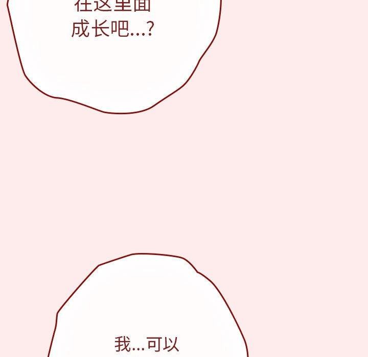 第92话 - 第181.jpg页