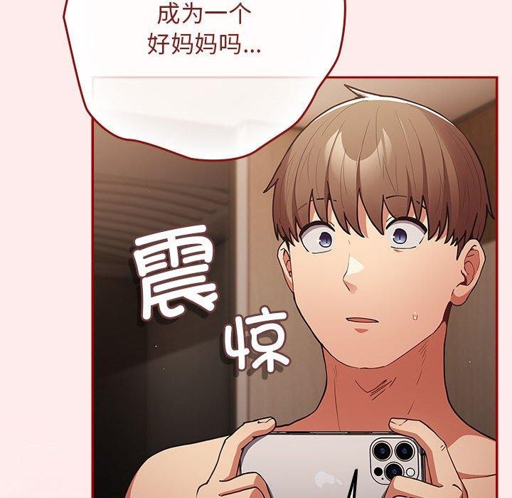 第92话 - 第182.jpg页