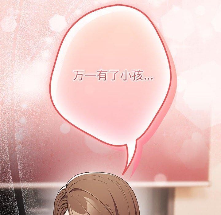 第92话 - 第184.jpg页