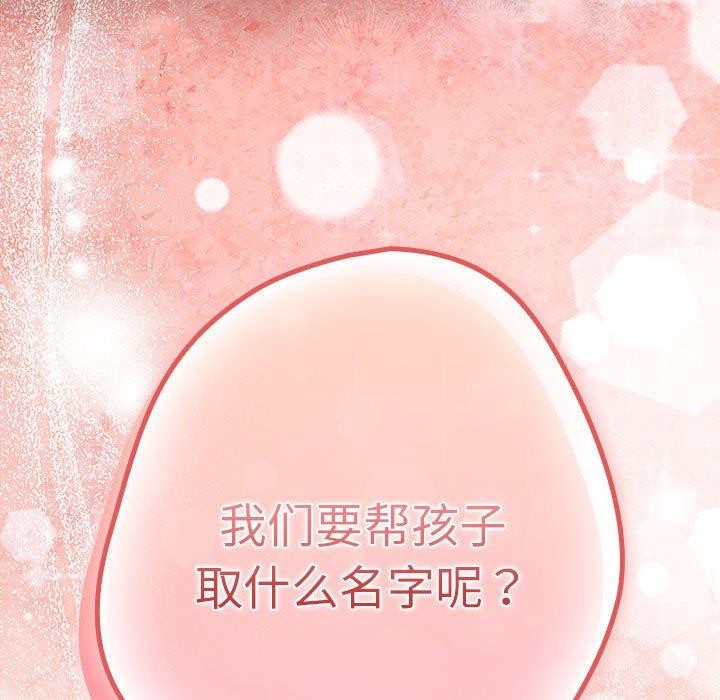 第92话 - 第187.jpg页