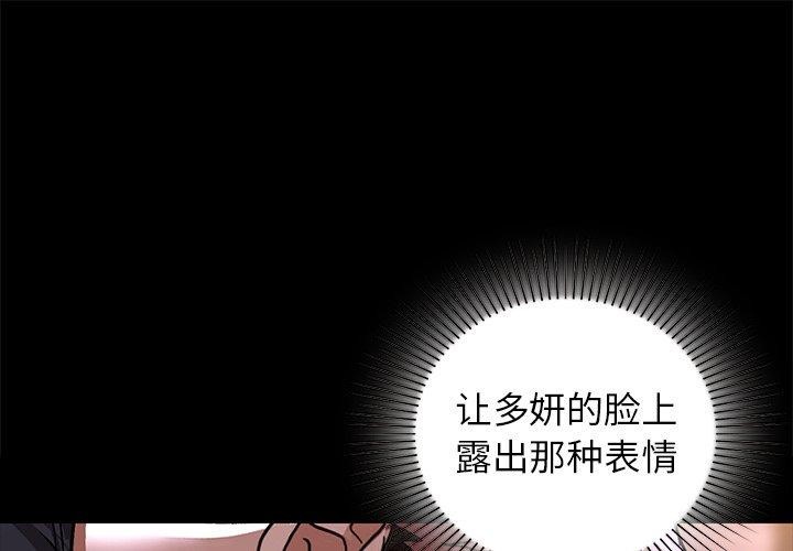 第52话 - 第1.jpg页