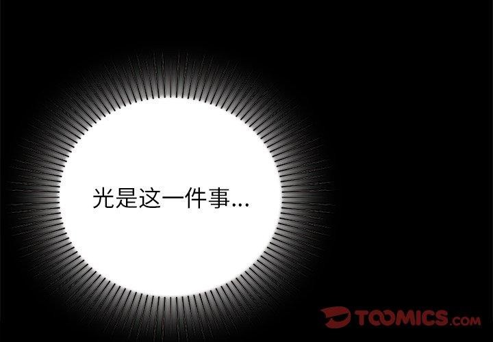 第52话 - 第3.jpg页