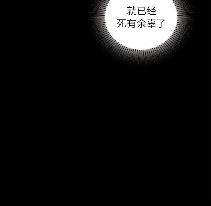 第52话 - 第5.jpg页