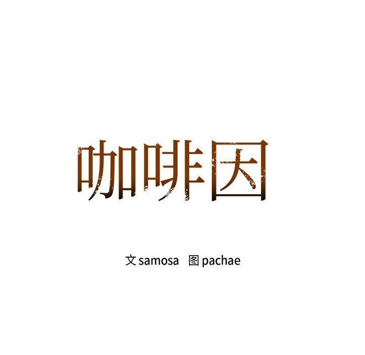 第52话 - 第9.jpg页