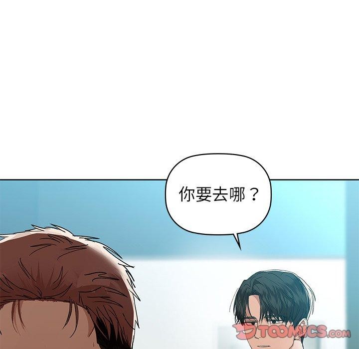 第52话 - 第12.jpg页