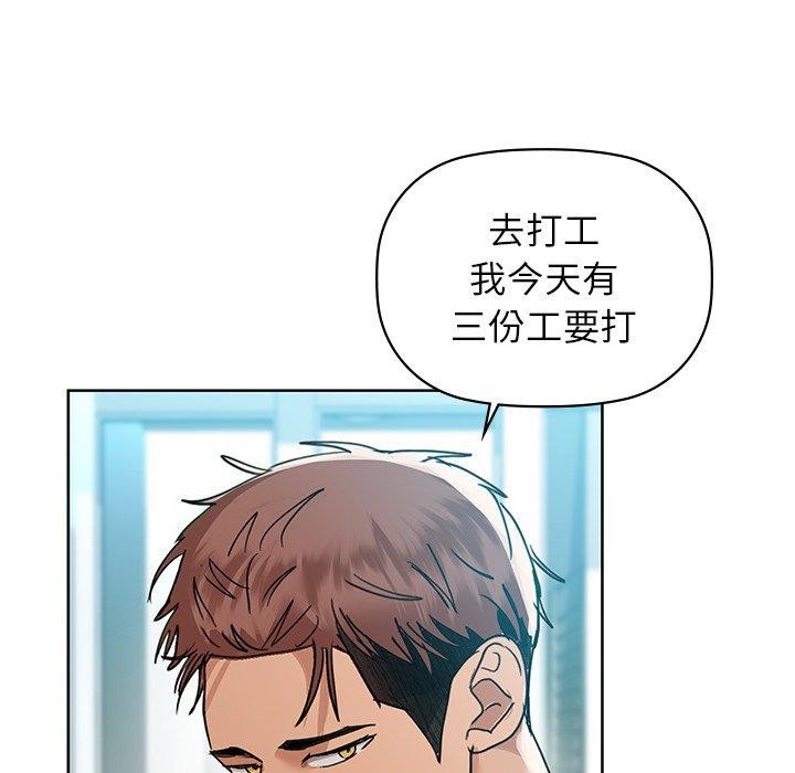第52话 - 第14.jpg页