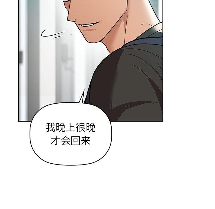 第52话 - 第15.jpg页