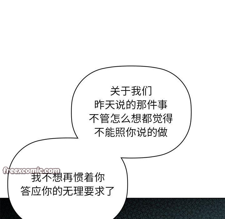 第52话 - 第16.jpg页