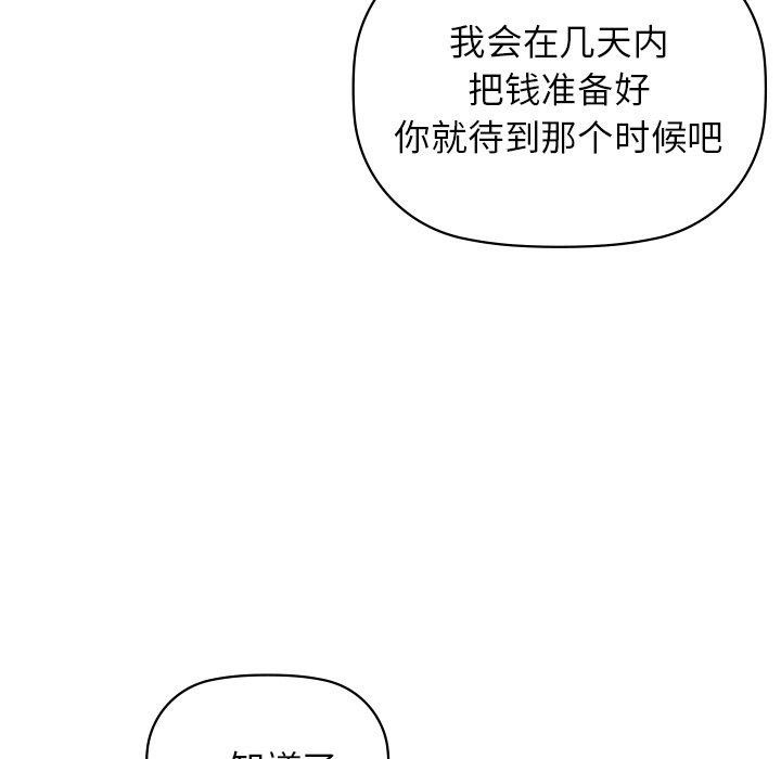 第52话 - 第18.jpg页